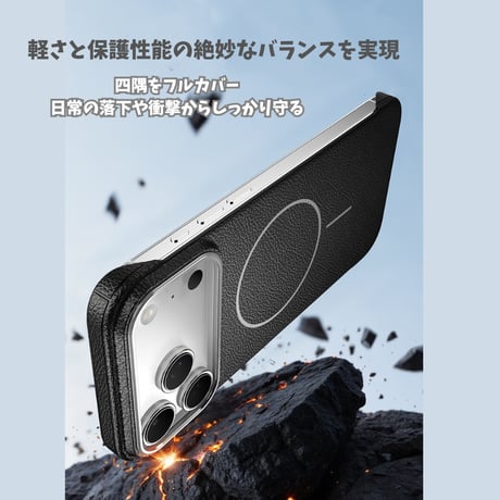 「507」iphone フレーム レス ケース  薄い 軽い magsafeケース 汗・指紋対策