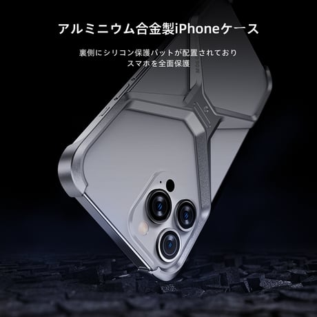 「203」iphoneバンパーケース フレームレス 放熱 iphone ケース おしゃれ メンズ