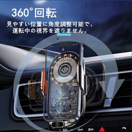 「074」車 スマホホルダー 充電 車 ワイヤレス充電 置くだけ充電 自動開閉 落ちない