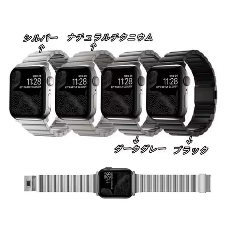 「169」アップル ウォッチ バンド メンズ おしゃれ apple watch チタン バンド