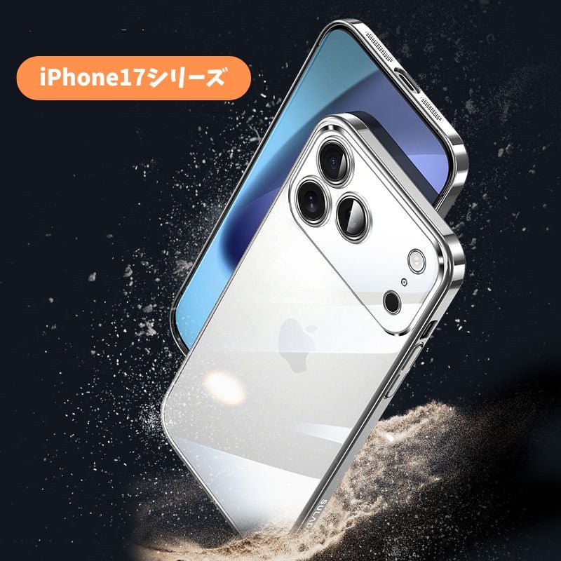 246」iphone17/17pro/16 クリアケース おすすめ iphoneケース カメ