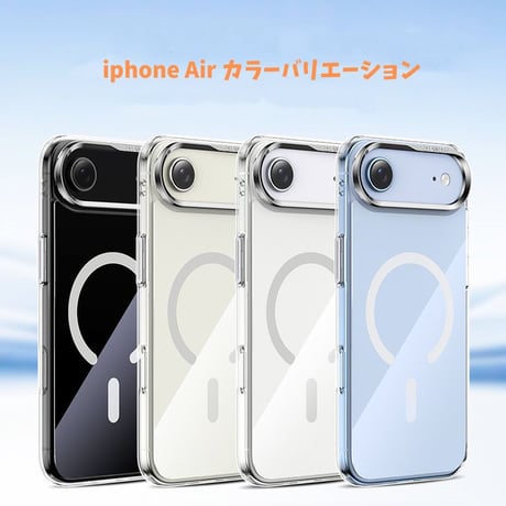 iPhoneケース購入で、サファイアカメラフィルムをプレゼント！「464」iphone17/17pro ガラスケース 薄い 軽い iphone airケース magsafe対応 おしゃれ