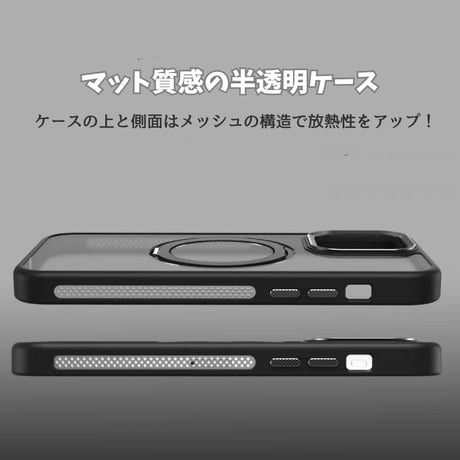 「394」magsafe ケース 放熱 iphone17/17pro/16pro/15pro ケース スタンド付き マット質感