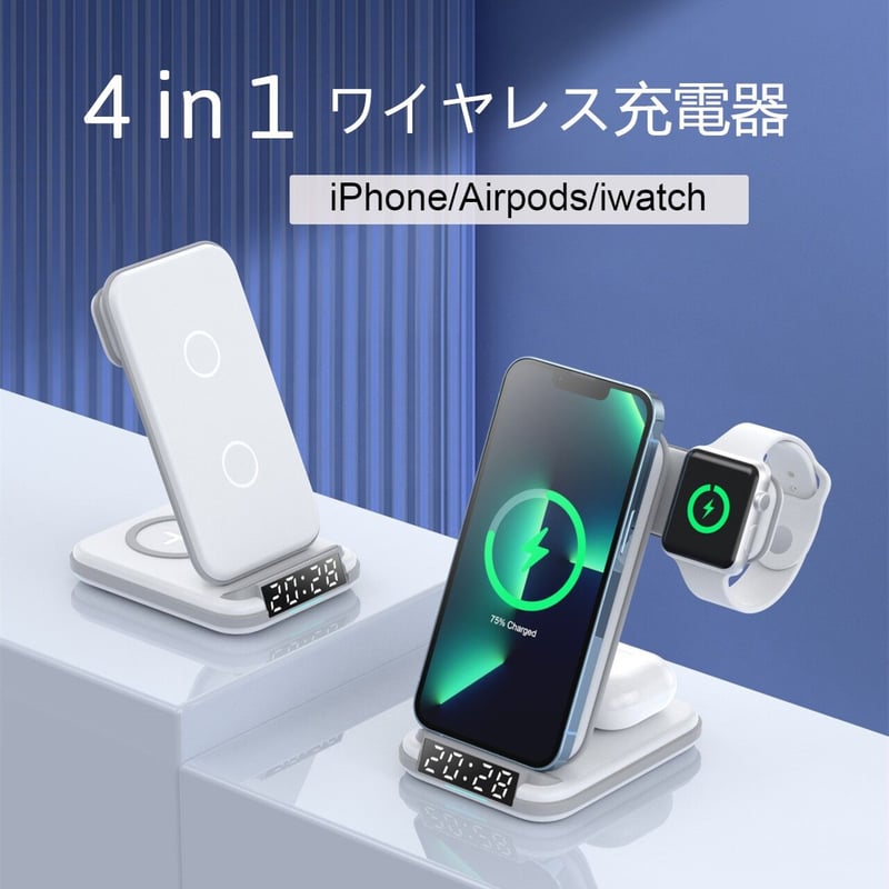 072」4in1 ワイヤレス 充電器 iphone/iwatch/airpods同時充電 置...