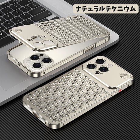 「491」iphone17pro/17promax ケース アルミニウム合金 スマホケース 放熱 アロマタブレット付き