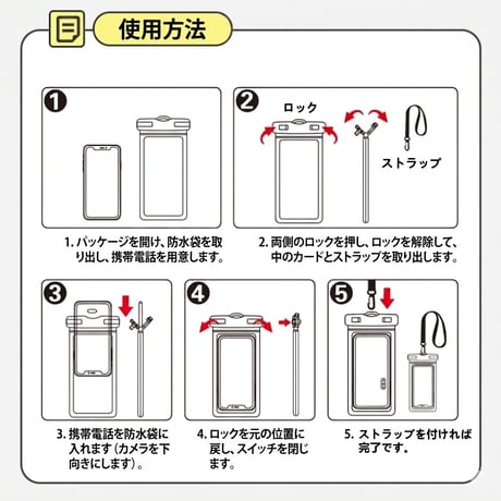 「526」スマホ防水ケース ipx8 防水 スマホケース おすすめ 水中撮影 お風呂 防水携帯ケース スマホポーチ 防水