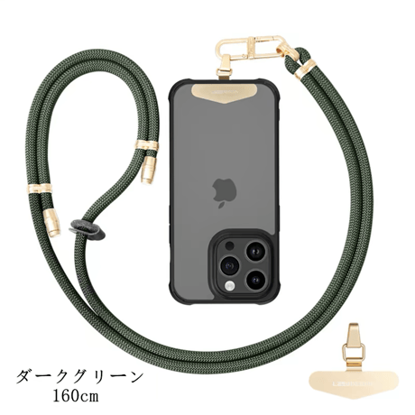 「152」iphone ショルダー ストラップ おしゃれ 全機種対応 スマホショルダー 紐 挟むだけ ホルダー＋ストラップ