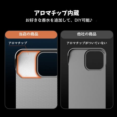 「359」magsafe 対応 ケース iphone16/15 フレームレスケース アロマチップ内蔵
