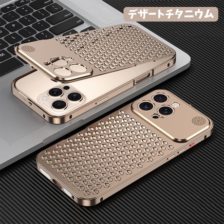 「491」iphone17pro/17promax ケース アルミニウム合金 スマホケース 放熱 アロマタブレット付き
