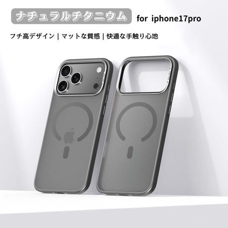 「397」マグセーフ ケース iphone17/16/15pro ケース マット 半透明 指紋防止