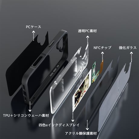 「161」アプリで自由にDIY！電子 ペーパー iphone ケース E-Inkディスプレイ搭載 iphone16/15 ケース 流行り