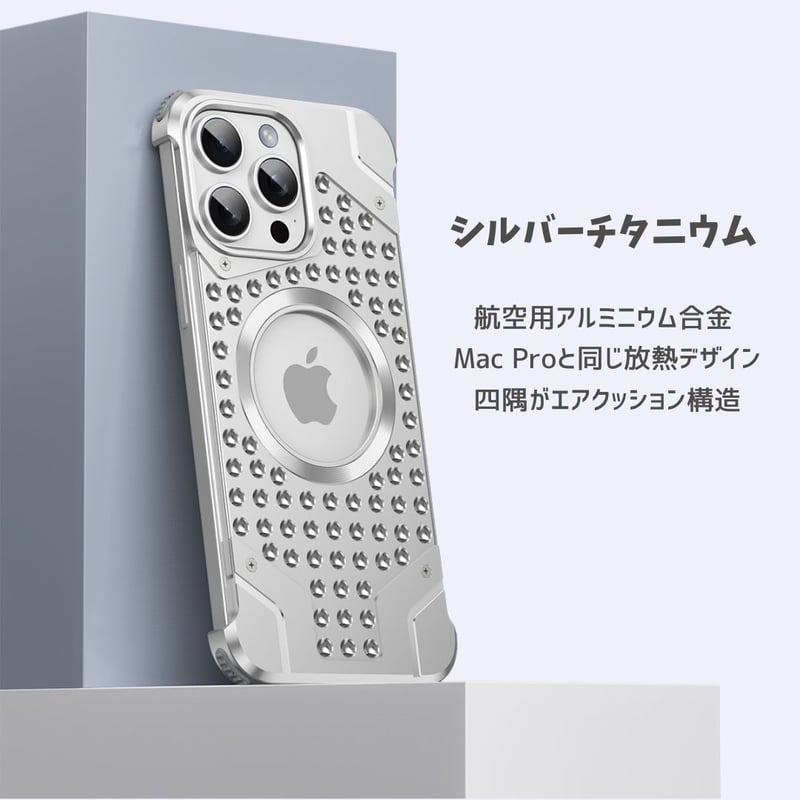 219」iphoneケース 放熱 軽い iphone ケース 耐衝撃 男女兼用 | mono