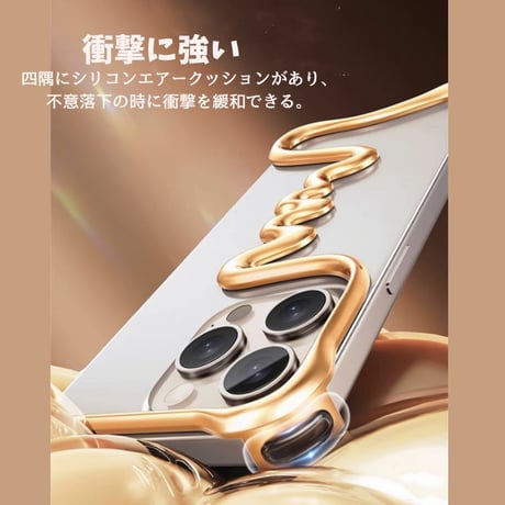 「353」iphone16/16pro フレームレスケース 軽量 iphone 放熱 ケース アルミ合金
