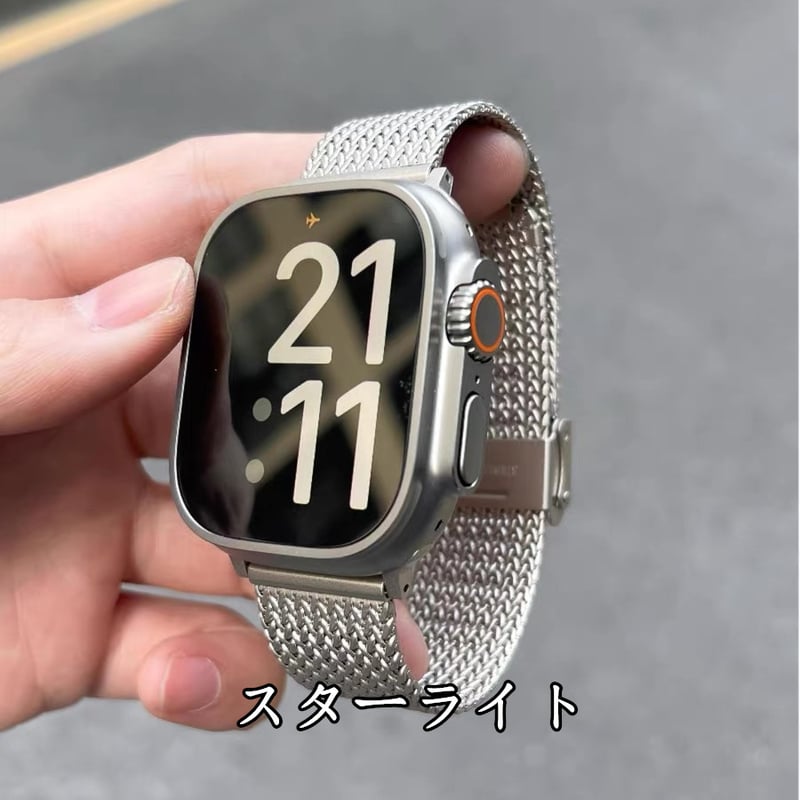256」アップル ウォッチ 男性 人気 バンド おしゃれ apple wtachベルト