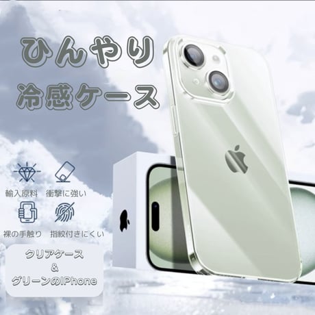 「217」iphone17/16/15 ケース 黄 ば ま ない クリア ケース 薄型