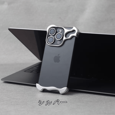 「181」iphone ケース メタル iphoneフレームレスケース  放熱 カメラ保護リング付き