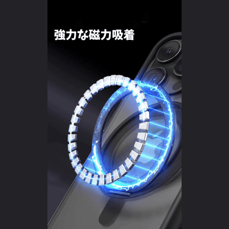 「280」iphone16/16pro ケース 360度回転 スタンド付き ダンピング magsafe ケース 指紋防止