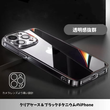「217」iphone17/16/15 ケース 黄 ば ま ない クリア ケース 薄型