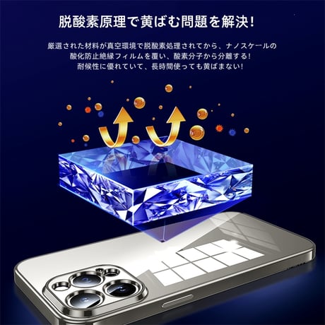 「214」iphone17/17pro クリアケース 黄ばまない iphone16 ケース おしゃれ お揃い