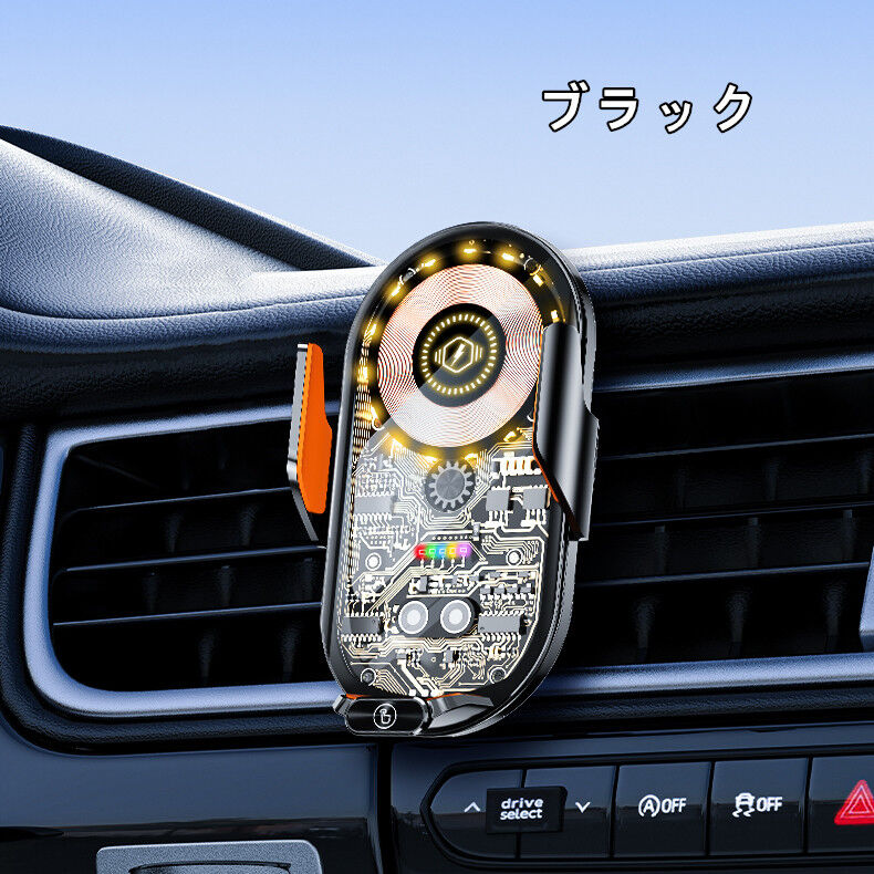 ☆充電スマホホルダースタイリッシュ、車内の最適アイテム fit=scale-down,w=1200