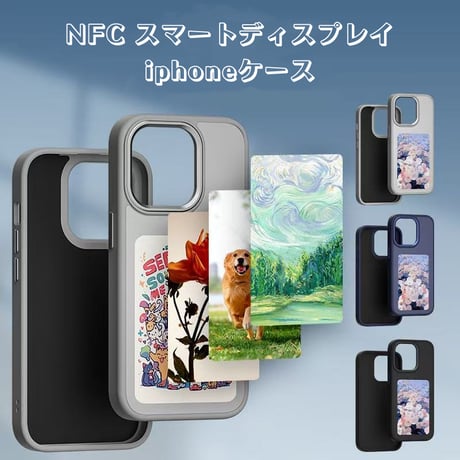 「375」アプリで自由にDIY！電子 ペーパー iphone ケース E-Inkディスプレイ搭載 iphone16/15 ケース