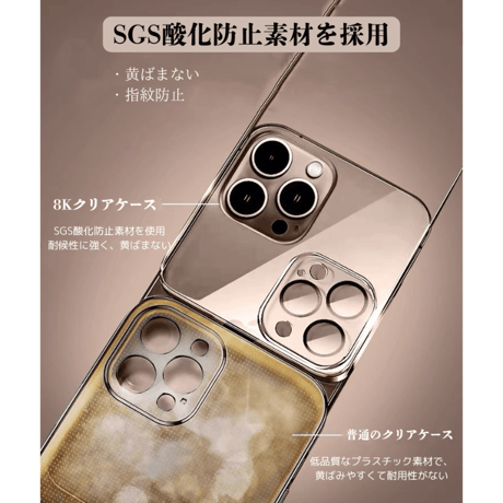「279」クリア iphone17/17pro ケース 軽い iphone16pro/16plus ケース カメラ保護
