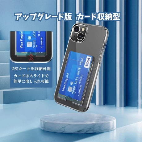 「218」iphone16 ケース クリア 耐衝撃 iphone16pro/15 ケース カート収納 2枚