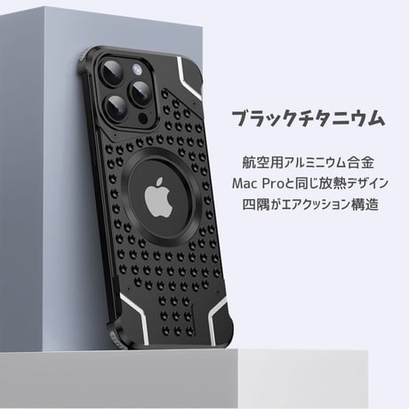 「219」iphoneケース 放熱 軽い iphone ケース 耐衝撃 男女兼用