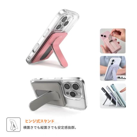 「514」magsafe カード ケース スタンド付き スマホ マグネット ケース magsafe ウォレット おすすめ