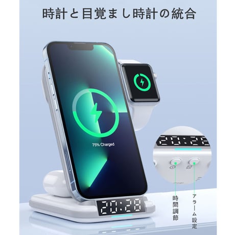 「072」4in1 ワイヤレス 充電器 iphone/iwatch/airpods同時充電 置くだけ充電 多機能充電器
