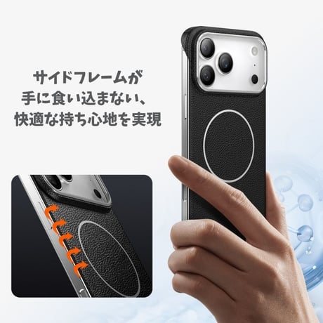 「507」iphone フレーム レス ケース  薄い 軽い magsafeケース 汗・指紋対策