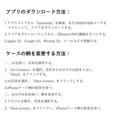 「161」アプリで自由にDIY！電子 ペーパー iphone ケース E-Inkディスプレイ搭載 iphone16/15 ケース 流行り
