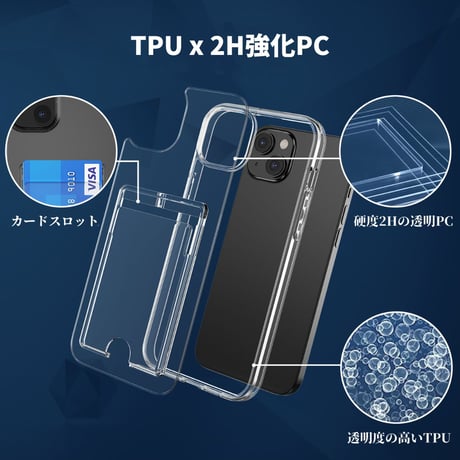 「218」iphone16 ケース クリア 耐衝撃 iphone16pro/15 ケース カート収納 2枚
