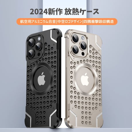 「219」iphoneケース 放熱 軽い iphone ケース 耐衝撃 男女兼用