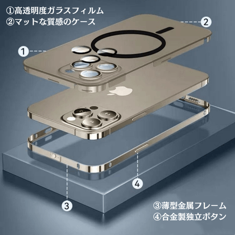 「337」時間限定30％オフセール！iphone17/air ケース magsafe 高級 iphone16/15 ケース マット質感 アルミニウム合金