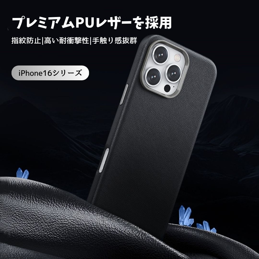 269」マグセーフケース iphone16/16plus ケース レザー 耐衝撃 iphon
