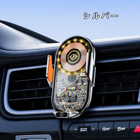 「074」車 スマホホルダー 充電 車 ワイヤレス充電 置くだけ充電 自動開閉 落ちない