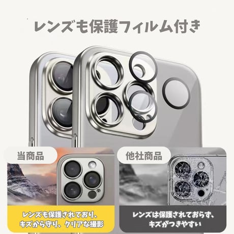 「208」iphone16pro/16promax ケース 軽量 カメラ保護 おしゃれ iphone ケース 流行り