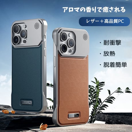 「356」iphoneフレームレスケース マグセーフ ケース アロマディフューザーつき