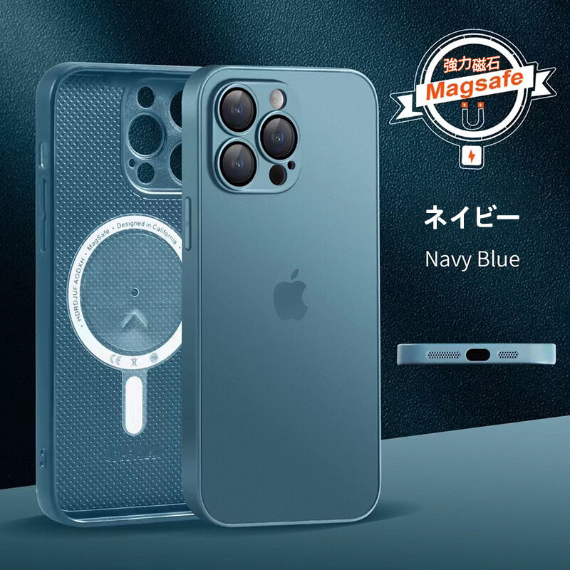 003」iphone15pro/15 magsafe対応ケース おすすめ マット ガラス i...