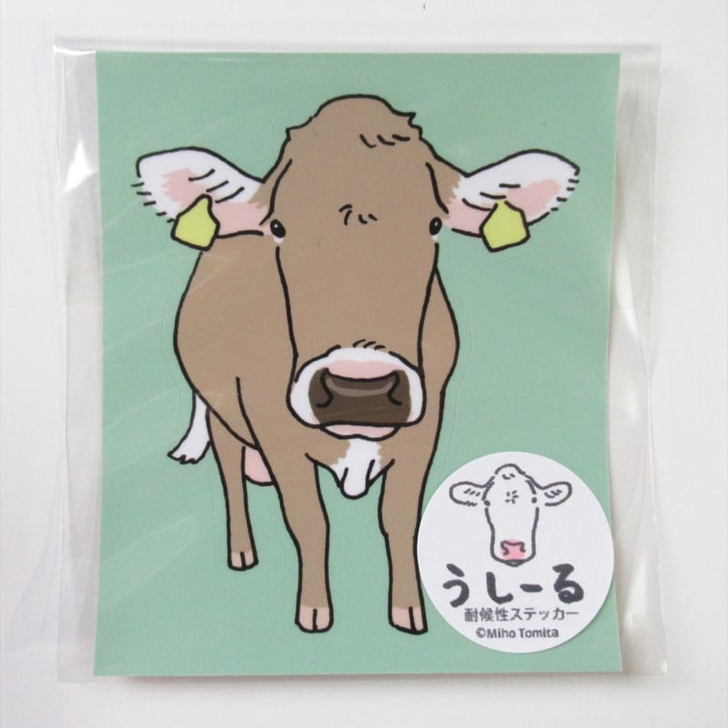 ブラウンスイスうしーる | Miho Tomita's SHOP うしのつむじ
