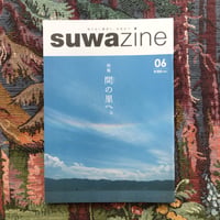 suwazine 06