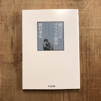 雨の日はソファで散歩