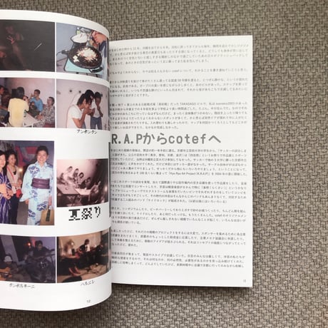 COTEFの本　vol.1