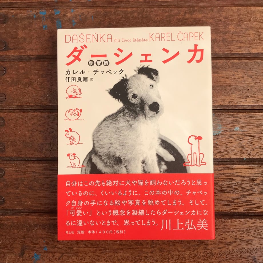 6634945e057a68265d7573af