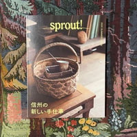 sprout! 2025 SUMMER ISSUE