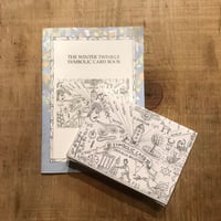 冬の光 シンボリックカード