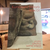 國吉清尚　Kuniyoshi Seisyo　Book 01