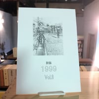 詩誌　1999 vol.8