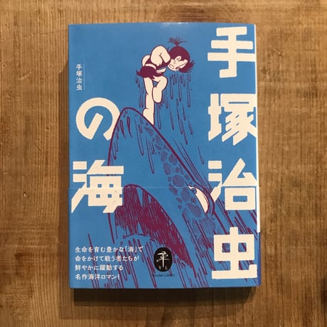 山と渓谷社 | STORES 山と渓谷社 | STORES